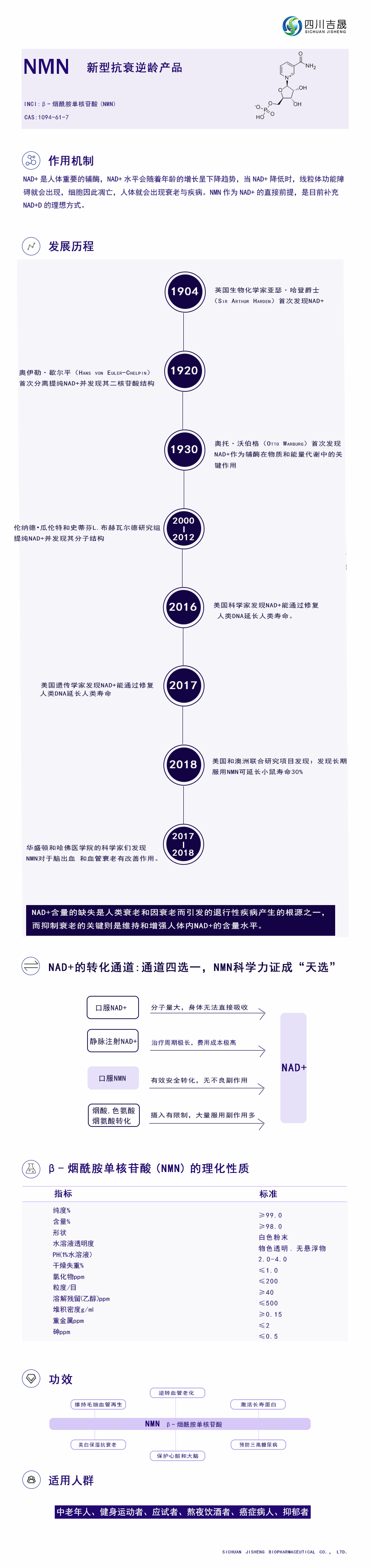 美彩国际(中国区)-官方网站