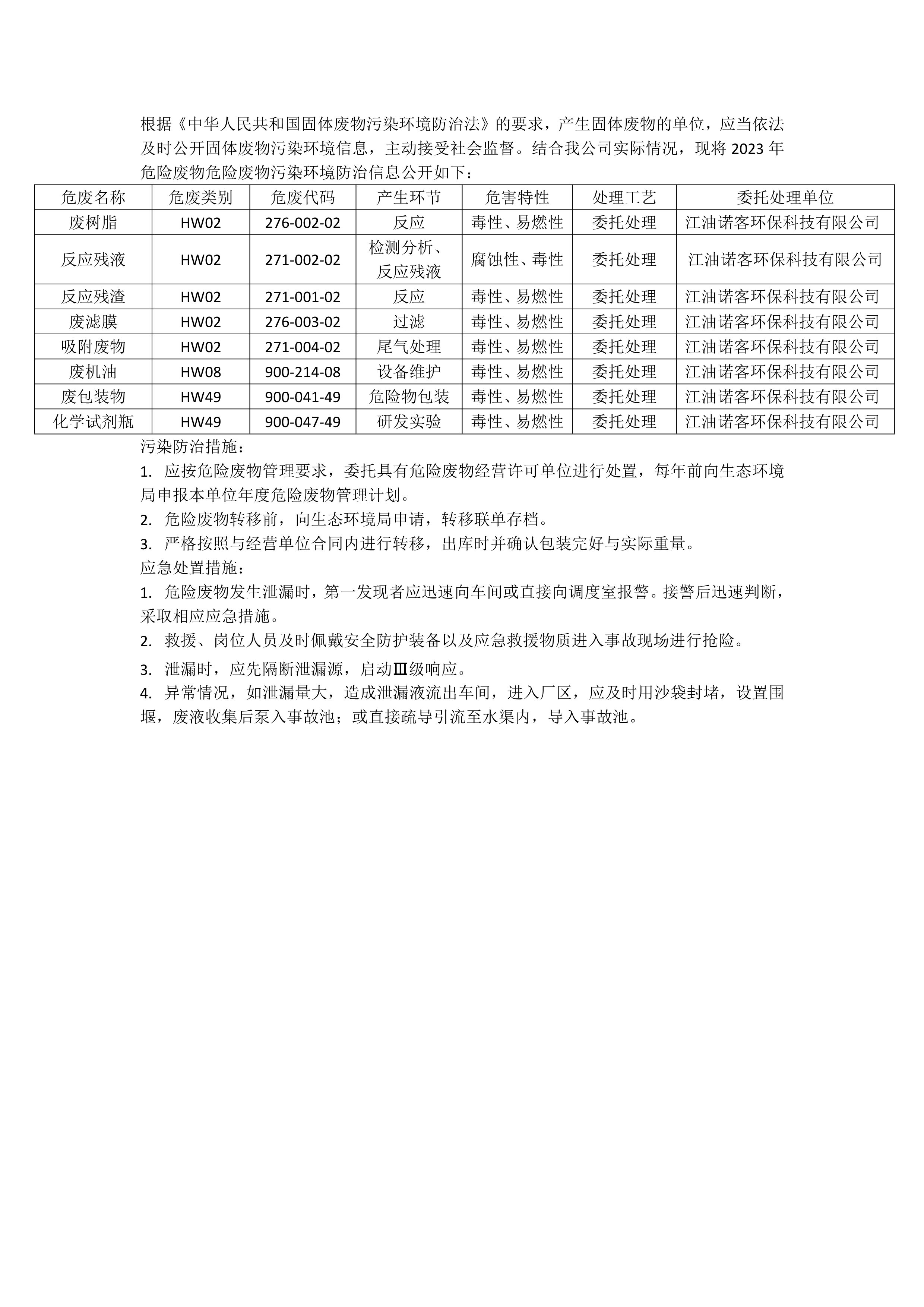 美彩国际(中国区)-官方网站
