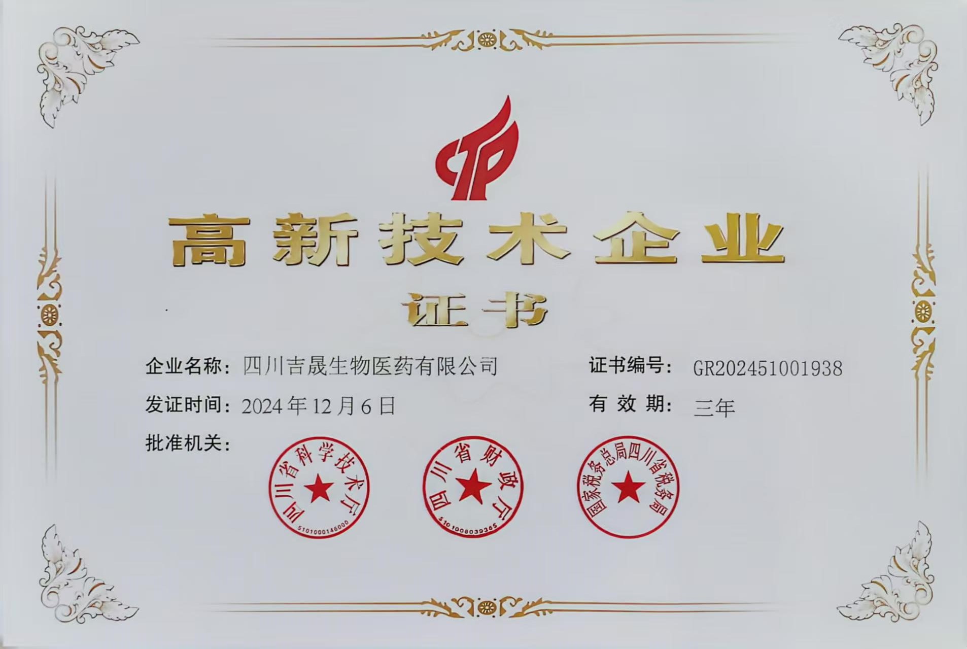 美彩国际(中国区)-官方网站